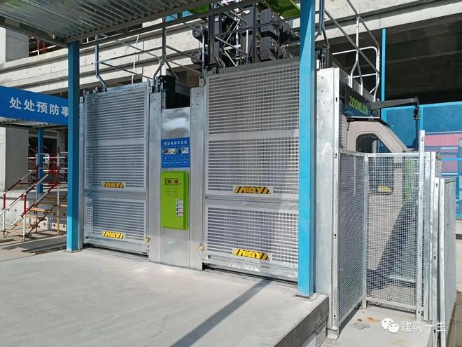 施工升降机安装前准备_升降货梯如何正确的安装在地坑中_施工升降机自检验收