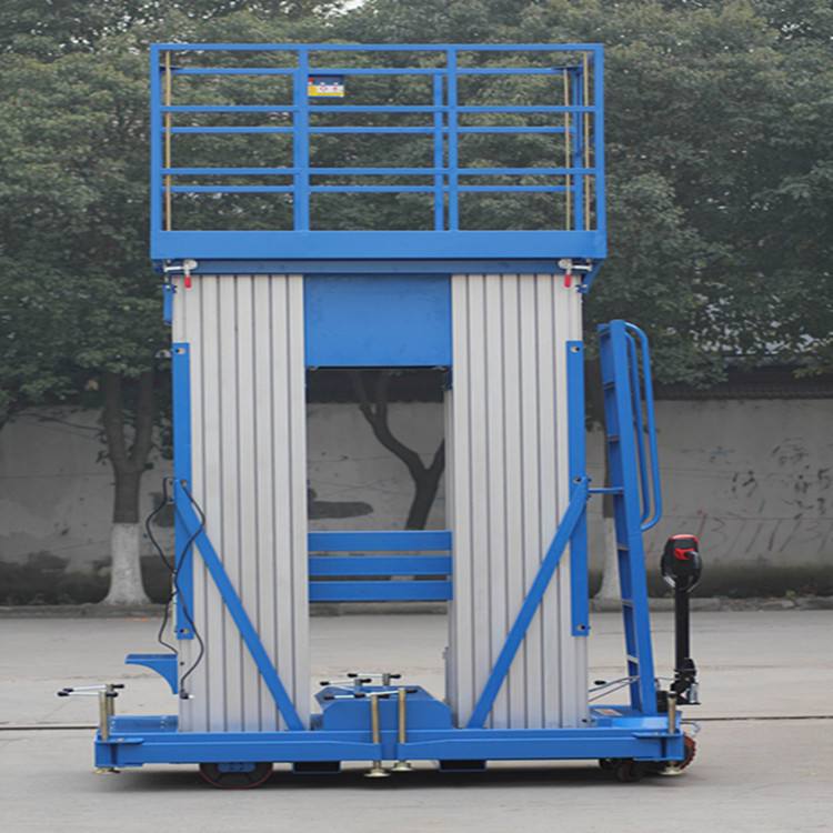 多柱铝合金升降机(铝合金双柱升降平台)