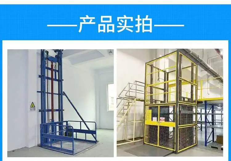 设计师都慌了！这款广州导轨链条货梯，防爆设计颠覆你的想象