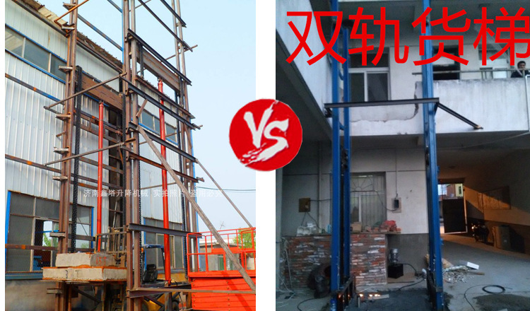 解决方案:别再被坑了！教你这3招，教你火眼金睛选对升降货梯厂家