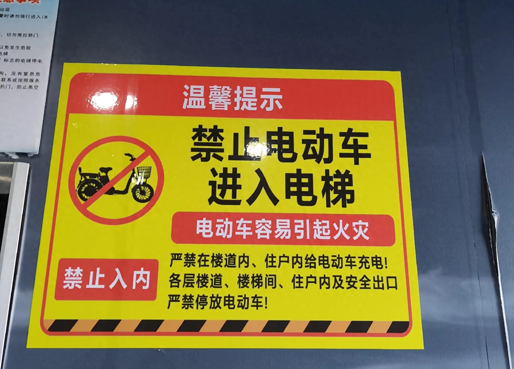 为什么禁止锂电池进入电梯间？一文讲清楚真相，以后再也不敢大意
