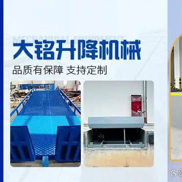 液压货梯特点_七台河链条式升降货梯如何选购_