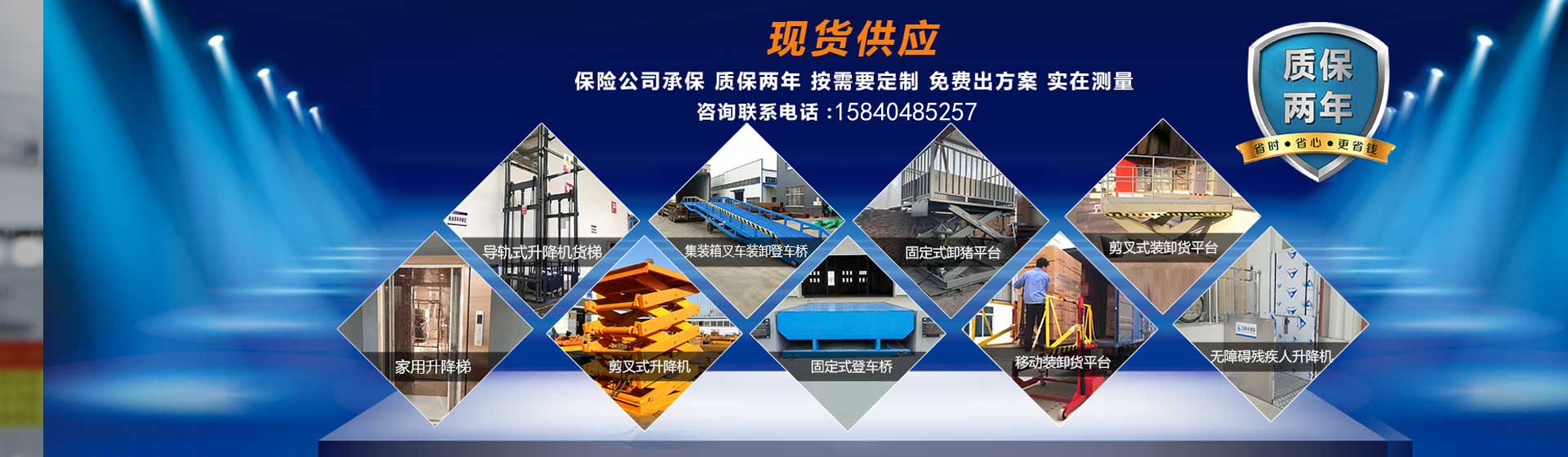 2026升降货梯优质厂家推荐_升降货梯导轨式_金世优电梯5000kg载重升降货梯