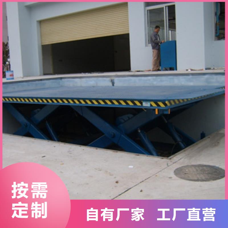 解决方案:湖北老板看过来！固定式升降平台报价惊掉下巴，现货现发不玩虚的