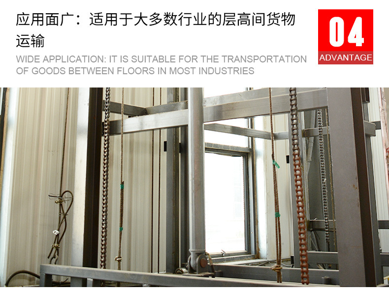 导轨式升降机_室内室外专用液压挂壁式导轨链条式升降机_升降货梯导轨式